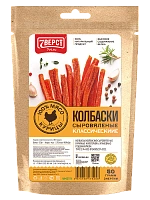 Колбаски куриные
